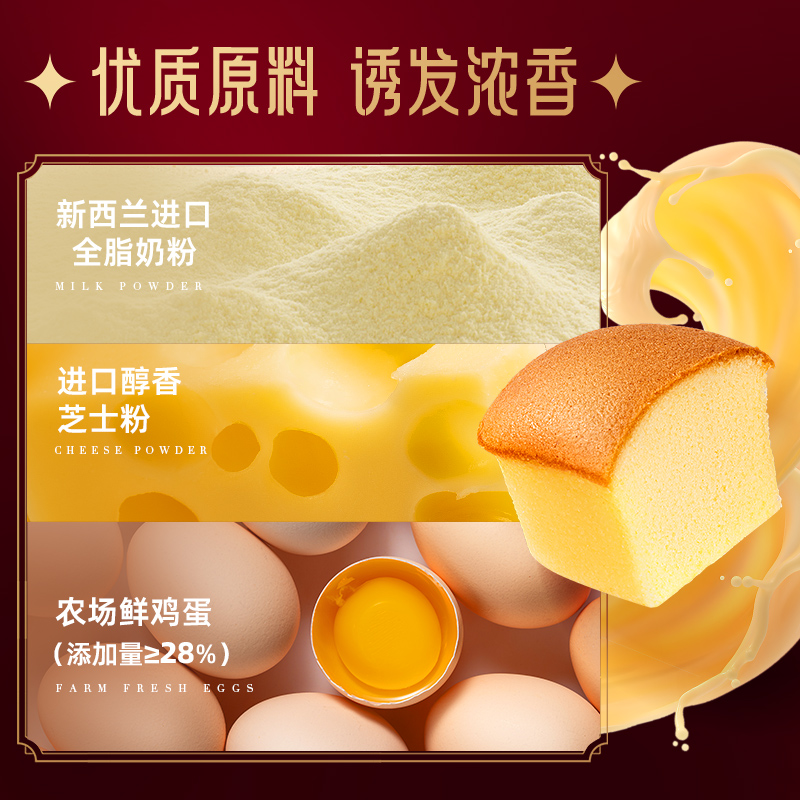 三只松鼠 半熟芝士蛋糕 800g 天猫优惠券折后￥26.9包邮（￥29.9-3）