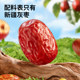 Three Squirrels Xinjiang Gray Dates 500g No-rinse Big Red Dates