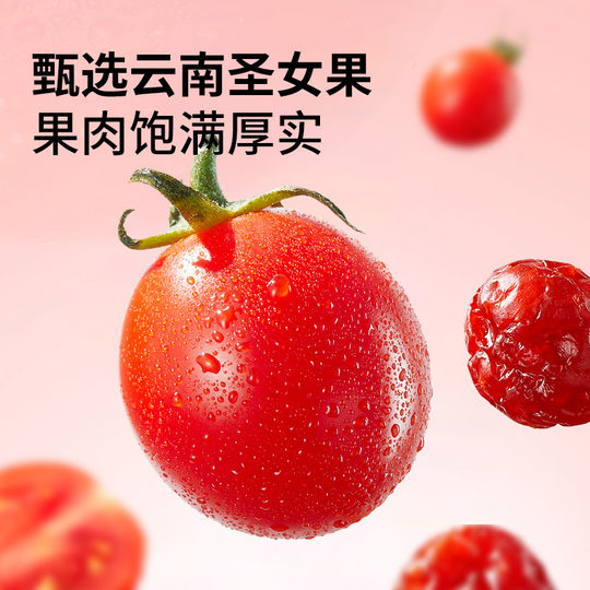 Dried tomatoes, dried tomatoes, healthy preserved fruits, delicious snacks