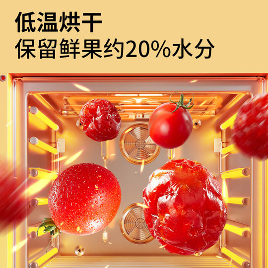 Dried tomatoes, dried tomatoes, healthy preserved fruits, delicious snacks