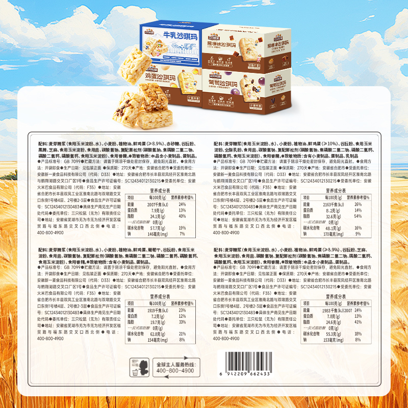 商品详情图片
