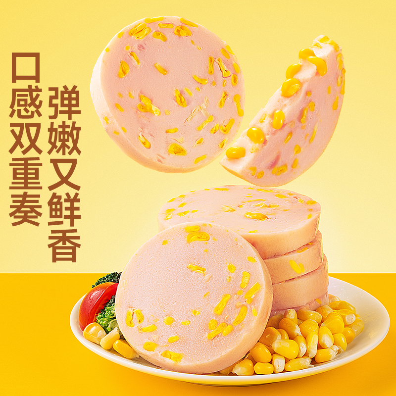【三只松鼠蜻蜓教练玉米鸡肉饼】低脂高蛋白代餐鸡胸肉熟食零食品