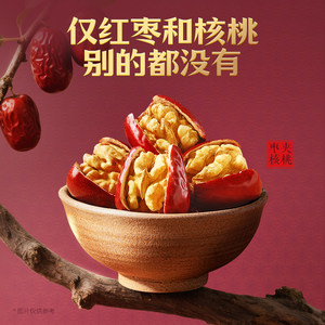 三只松鼠_果干礼盒枣夹红枣芒果干桂圆蜜饯零食大年货送长辈礼包