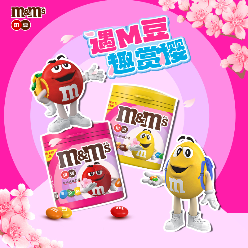 德芙m&m's豆花生牛奶巧克力豆100g罐装mm豆糖果休闲零食品小吃-图0