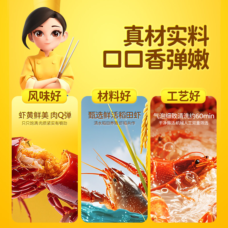 围裙阿姨_小龙虾麻辣味蒜香味鲜香网红小吃零食700g加热三只松鼠,淘宝优惠券,粉丝福利购,淘宝优惠卷