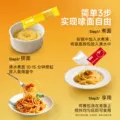 三只松鼠_经典番茄黑椒意大利面早餐家用儿童速食粉拌面解馋零食 图片 4