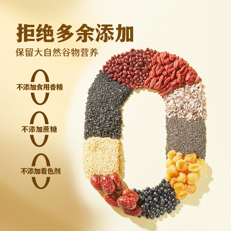 【三只松鼠_燕麦片200g】早餐营养免煮饱腹冲泡即食健康代餐轻食