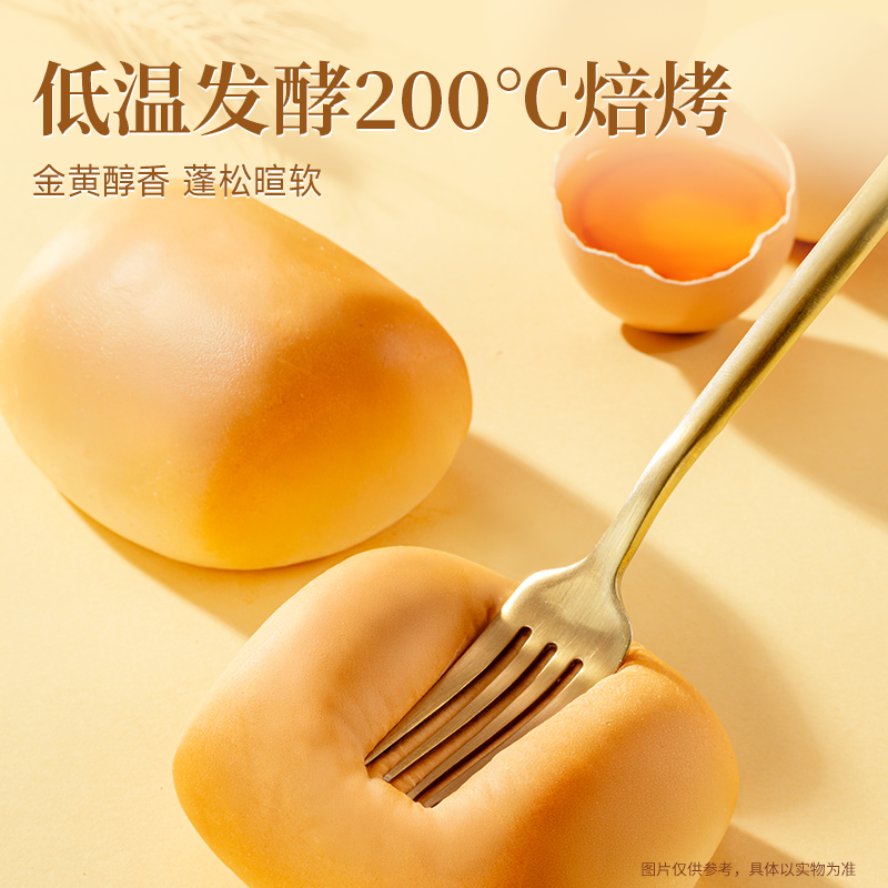 三只松鼠_法式小面包700g整箱糕点心零食休闲代早餐营养年货礼盒,淘宝优惠券,粉丝福利购,淘宝优惠卷
