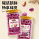 Multi-flavored peanuts, purple sweet potatoes, peanuts, pumpkin seeds and nut snacks collection