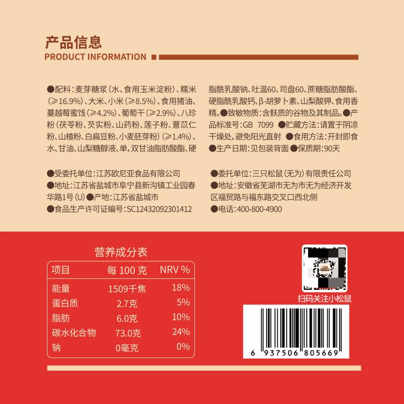 商品详情图片
