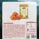 Three Squirrels_Amber Walnut Kernels 500g