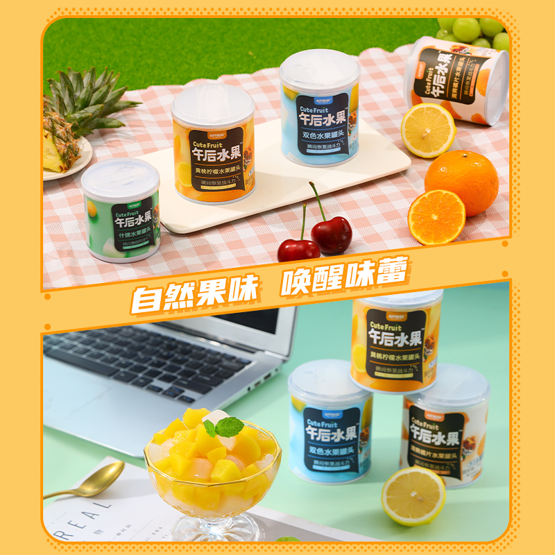 商品详情图片