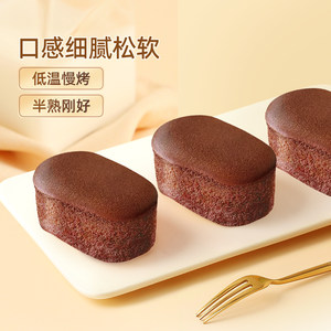 三只松鼠_半熟芝士蛋糕400g白桃奥巧味早餐营养面包健康零食整箱