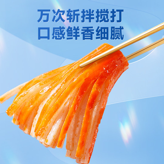Three Squirrels_Shredded Crab Sticks in Multiple Flavors