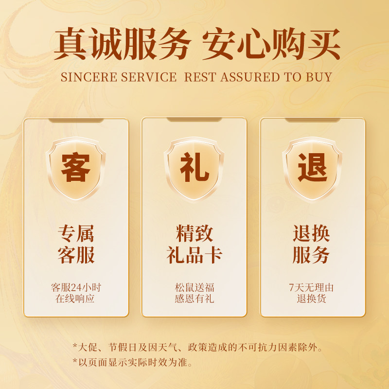 三只松鼠奢钻款22袋/2280g年货坚果礼盒送礼送长辈健康零食大礼包,淘宝优惠券,粉丝福利购,淘宝优惠卷