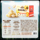 Three Squirrels_Honey Macadamia Nuts 200g/box
