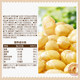 Three Squirrels Canned Roasted Soybeans 450g