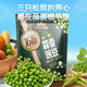 Childhood Snacks, Green Beans, Nuts, Roasted Seeds, 30 Bags