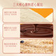 Three Squirrels Oatmeal Chocolate Crisp 500g