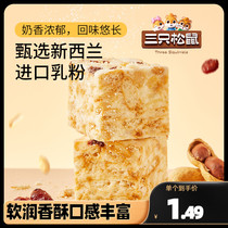 (Three squirrels _ Snowflake crisp cranberry flavor 10 sacks) Snowflake ghee cream puff of zero food pastry chagra