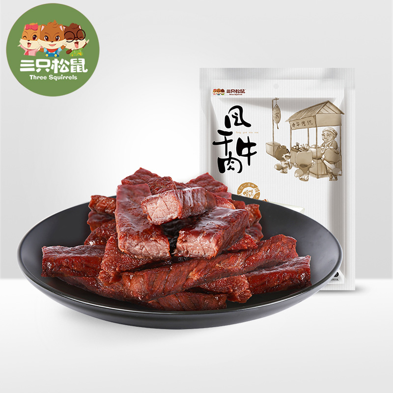 休闲零食肉脯内蒙古手撕肉干 箱 500g 风干牛肉条 三只松鼠 新品 休闲零食肉脯内蒙古手撕肉干 箱 500g 风干牛肉条 三只松鼠 新品