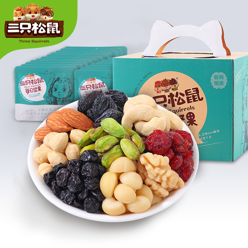 三只松鼠旗舰店【满300减200】三只松鼠_每日坚果175g/7天装_网红孕妇健康零食0