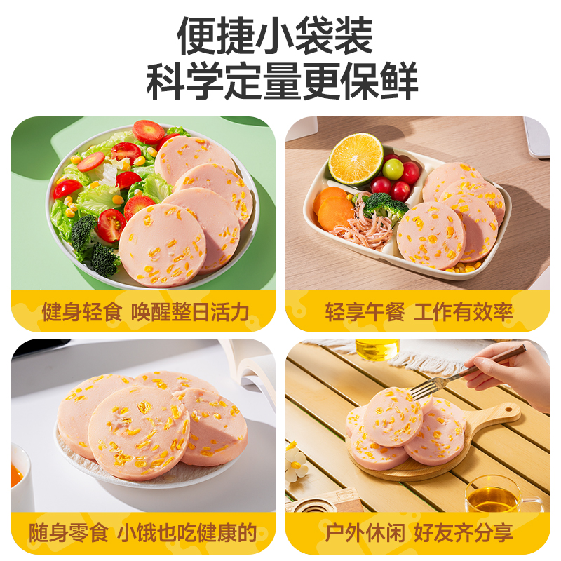 【三只松鼠蜻蜓教练玉米鸡肉饼】低脂高蛋白代餐鸡胸肉熟食零食品
