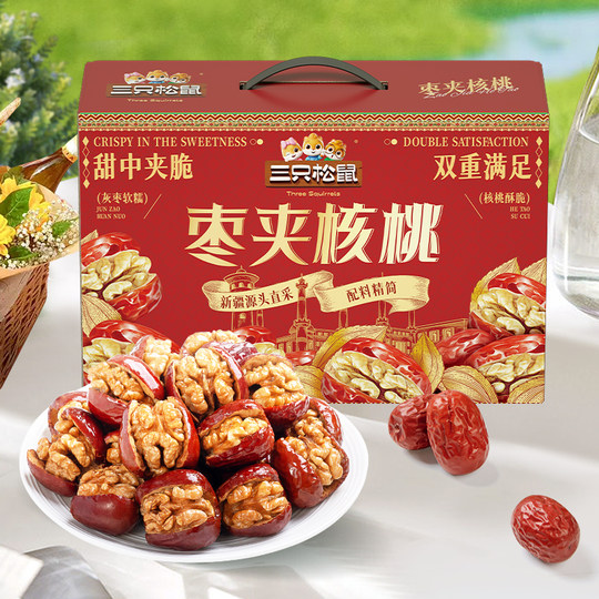 三只松鼠_每日枣夹核桃骏枣健康早餐红蒸枣核桃坚果新疆特产送礼