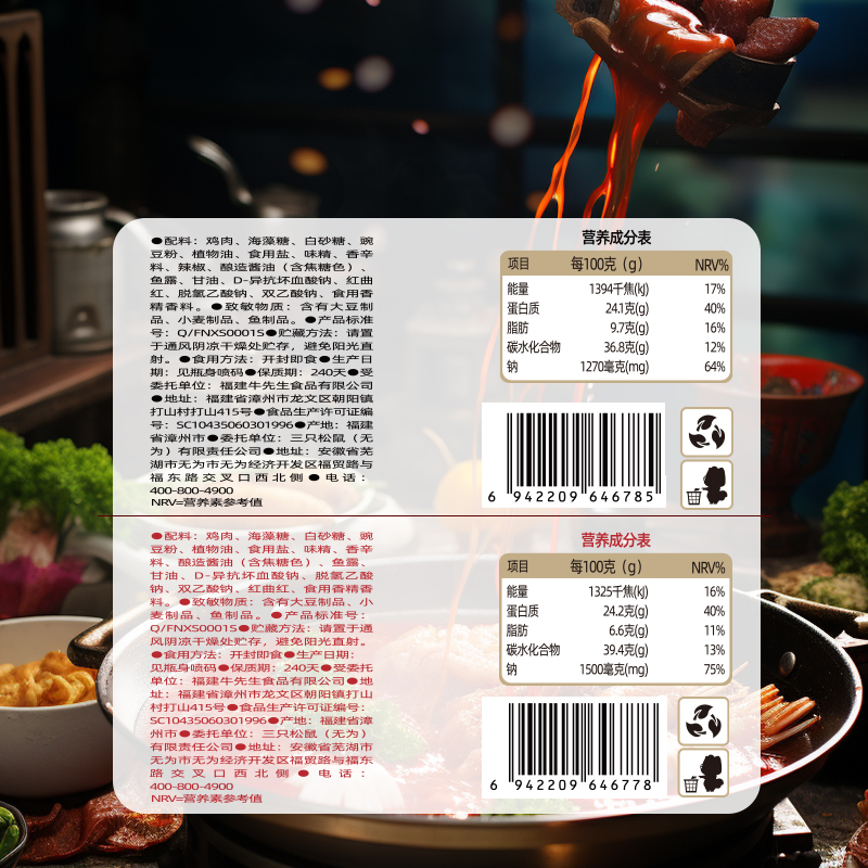 【三只松鼠_鸡肉粒】香辣/五香解馋办公室小零食鸡胸肉小吃高蛋白