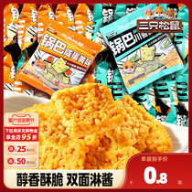 (Three squirrels _ glutinous rice pans baal salted egg yolks stuffed with 150 bags) casual nostalgic little snacks
