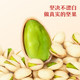Three Squirrels sells pistachios in 500g bags