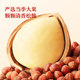 Three Squirrels_Quantity-selling bagged hazelnuts 500g