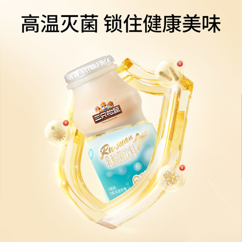 三只松鼠_乳酸菌饮料100ml*24瓶含乳饮料儿童早餐饮料整箱送礼ss - 图1