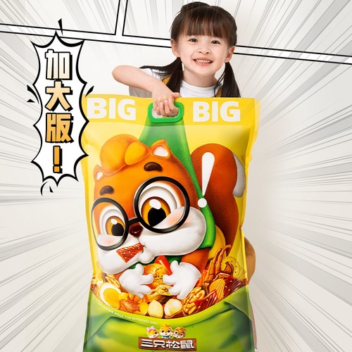 三只松鼠好大袋巨型零食大礼包坚果小吃生日节日礼物送女友儿童 - 图2