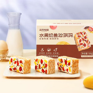 【三只松鼠_奶盖沙琪玛500g】酥软休闲零食品早餐糕点心网红零食