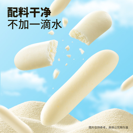 Three Squirrels_Prairie Roasted Yogurt 118g can