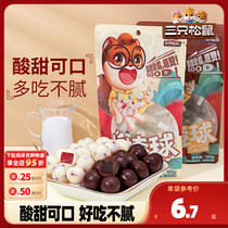 (3 squirrels _ yoghurt hawthorn balls 100gx2 bag) Candied Holiday Chocolate Sandwich Snack Snack