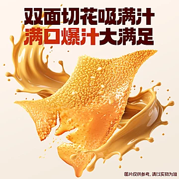 【三只松鼠】麻酱素毛肚540g（60包）[3元优惠券]-寻折猪