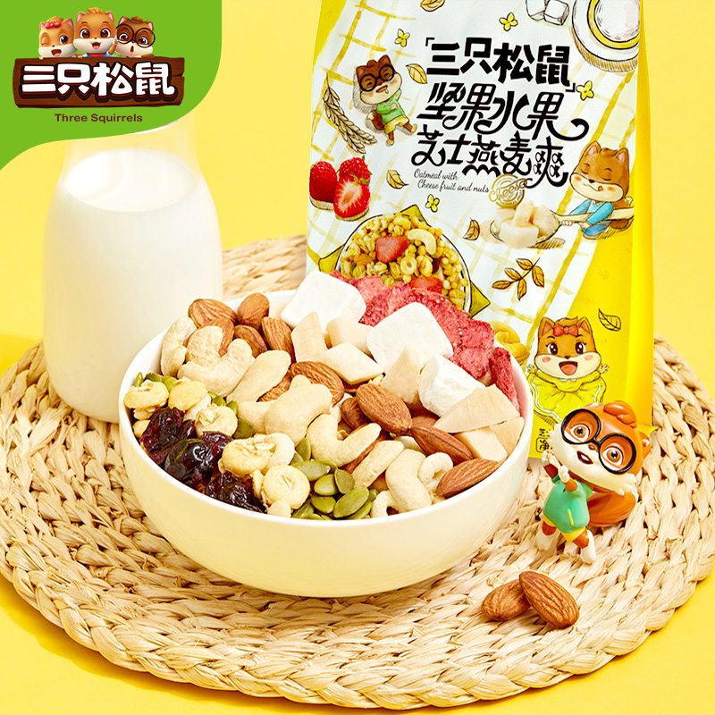 三只松鼠旗舰店推荐_【三只松鼠_水果坚果酸奶燕麦片400g】早餐果粒冲饮代餐即食0