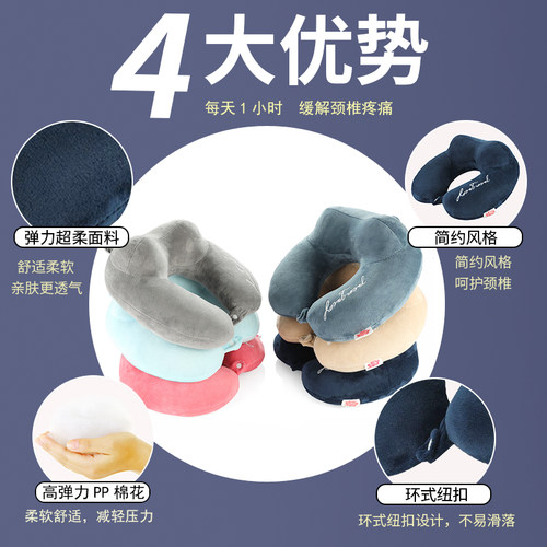 u型枕头护颈枕旅行便携办公室午睡护脖子颈椎枕飞机u形枕午睡靠枕 - 图0