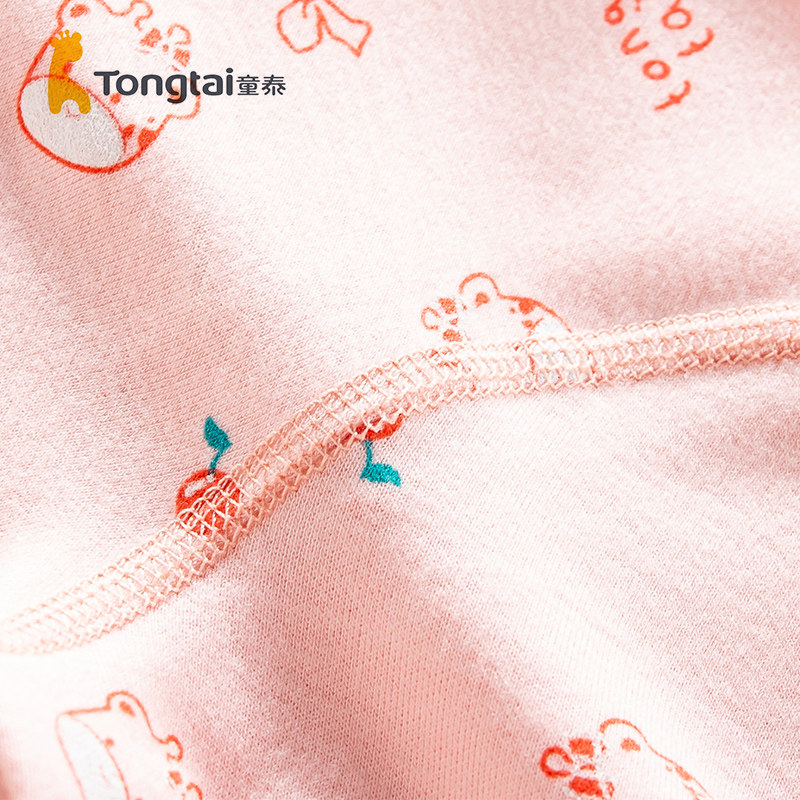 童泰婴儿内衣套装秋冬打底1-5岁女宝宝秋衣秋裤女童两件套家居服,淘宝优惠券,粉丝福利购,淘宝优惠卷