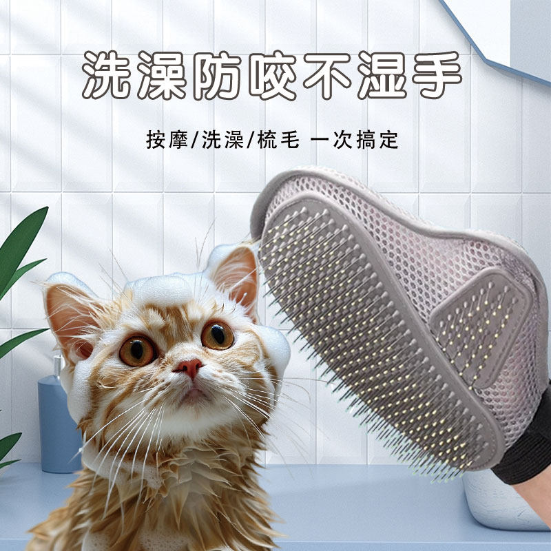 撸猫手套宠物毛刷去浮毛防咬防抓圆润刷头不伤肤梳毛按摩清洁用品,淘宝优惠券,粉丝福利购,淘宝优惠卷