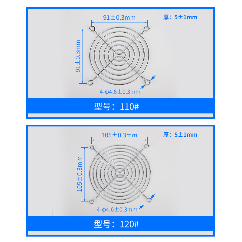 风扇120铁网轴流风机散热风扇金属铁丝防护网罩防尘网90MM过滤网,淘宝优惠券,粉丝福利购,淘宝优惠卷