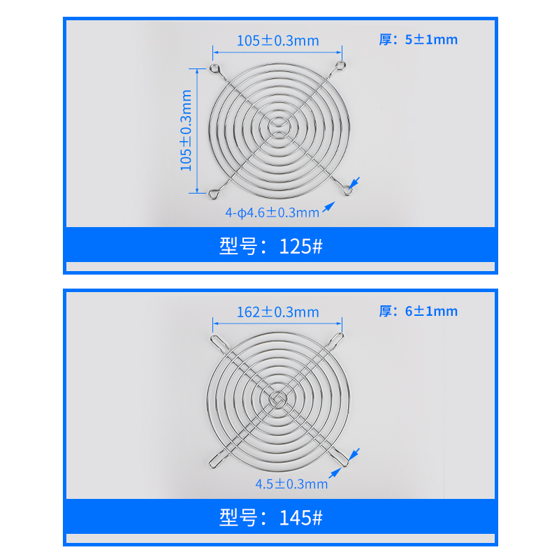 风扇120铁网轴流风机散热风扇金属铁丝防护网罩防尘网90MM过滤网