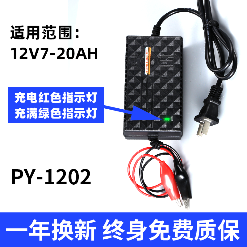 汽车电瓶充电器12V24V大功率摩托车轿车蓄电池智能修复充电机纯铜 - 图1