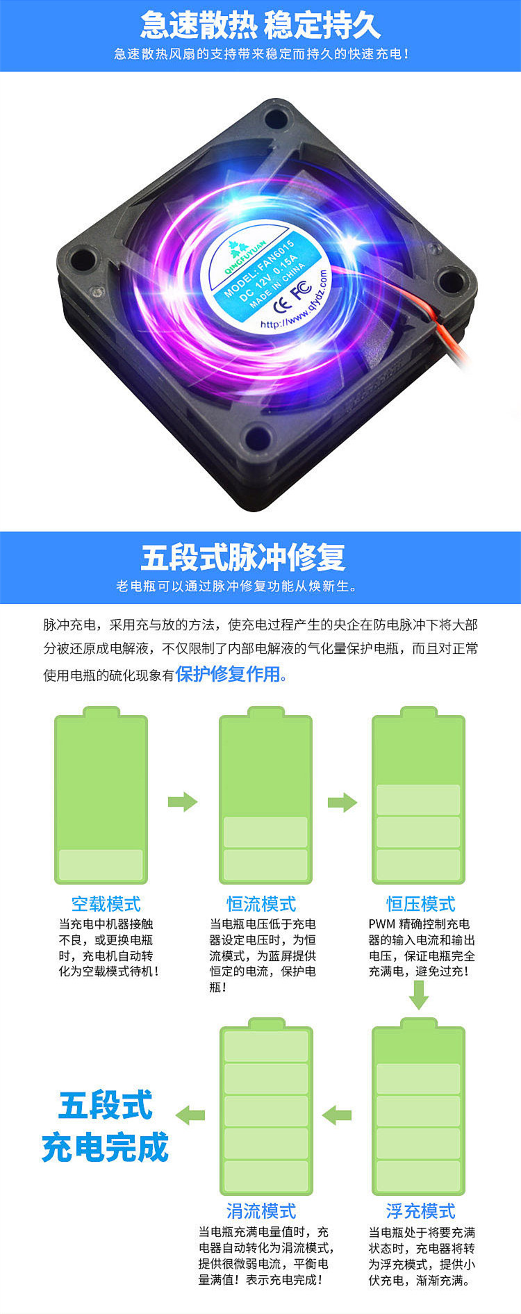 汽车电瓶充电器12V24V伏大功率全智能充满自动停通用型AC110V220V