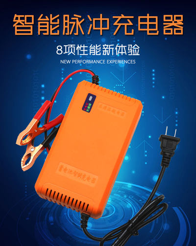 修复蓄电池充电机12V6A智能汽车电瓶充电器防反接12V80A充电机 - 图0