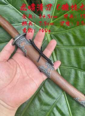 防身高锰钢锻打红木短款小剑龙泉