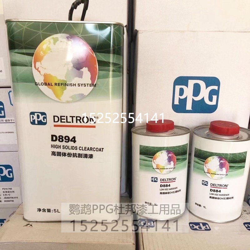 PPG高亮抗划痕清漆D894透明清漆套装达壮奔驰用原厂光油高固体份 - 图2