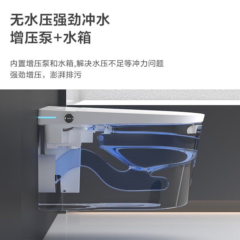 【无水箱虹吸款】壁挂式智能坐便器悬挂式马桶一体全自动挂墙马桶 - 图0